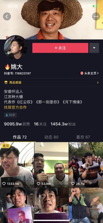星途计划如何二创,星途怎么成为达人