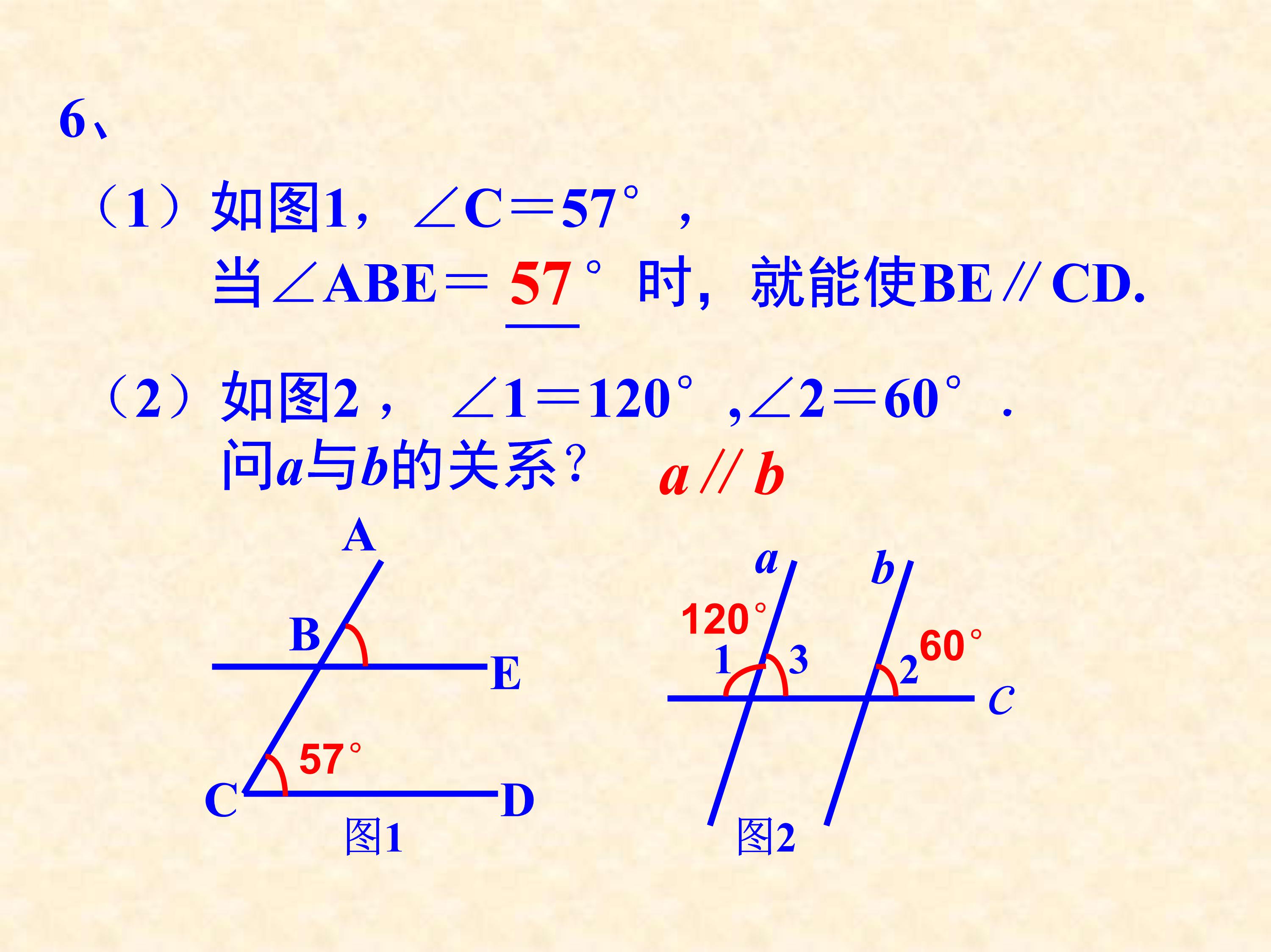 七下平行线及其判定的思维导图,数学思维导图相交线与平行线