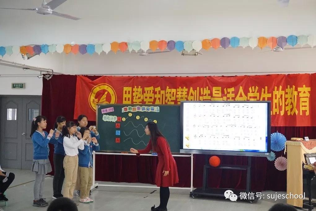 苏杰学校老师怎么应聘,南京苏杰学校