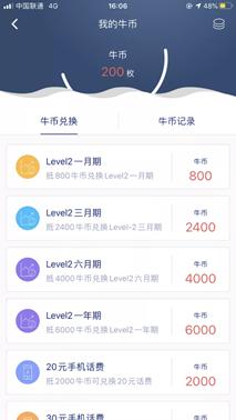 东吴证券未来牛市,东吴证券开户服务解析