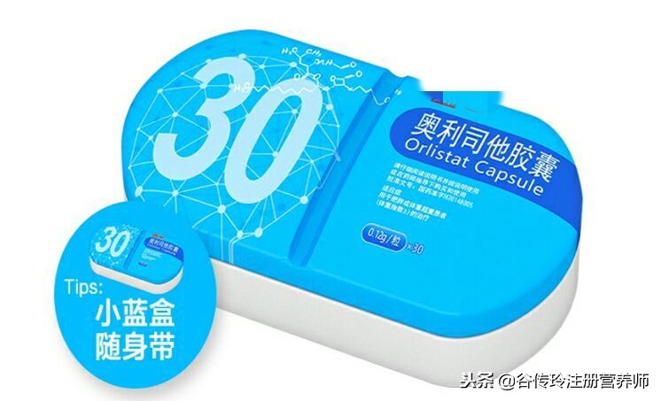 减肚子用哪些减肥药好,最好的减肥产品真正有效的