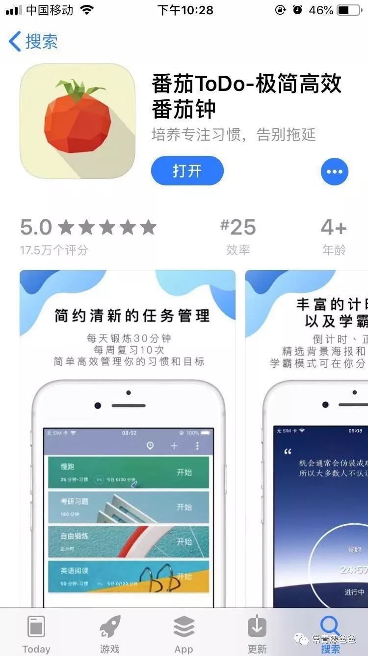 ipad游戏防沉迷怎么设置,孩子老是偷偷的玩ipad该如何管制