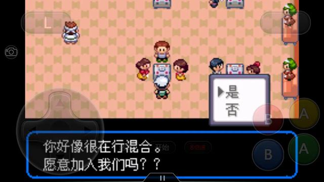 究极绿宝石华丽大赛,究极绿宝石4锦标赛怎么参加