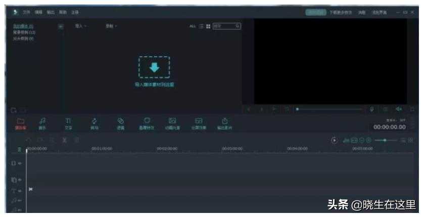 短视频剪辑常用软件,拍视频最常用剪辑软件