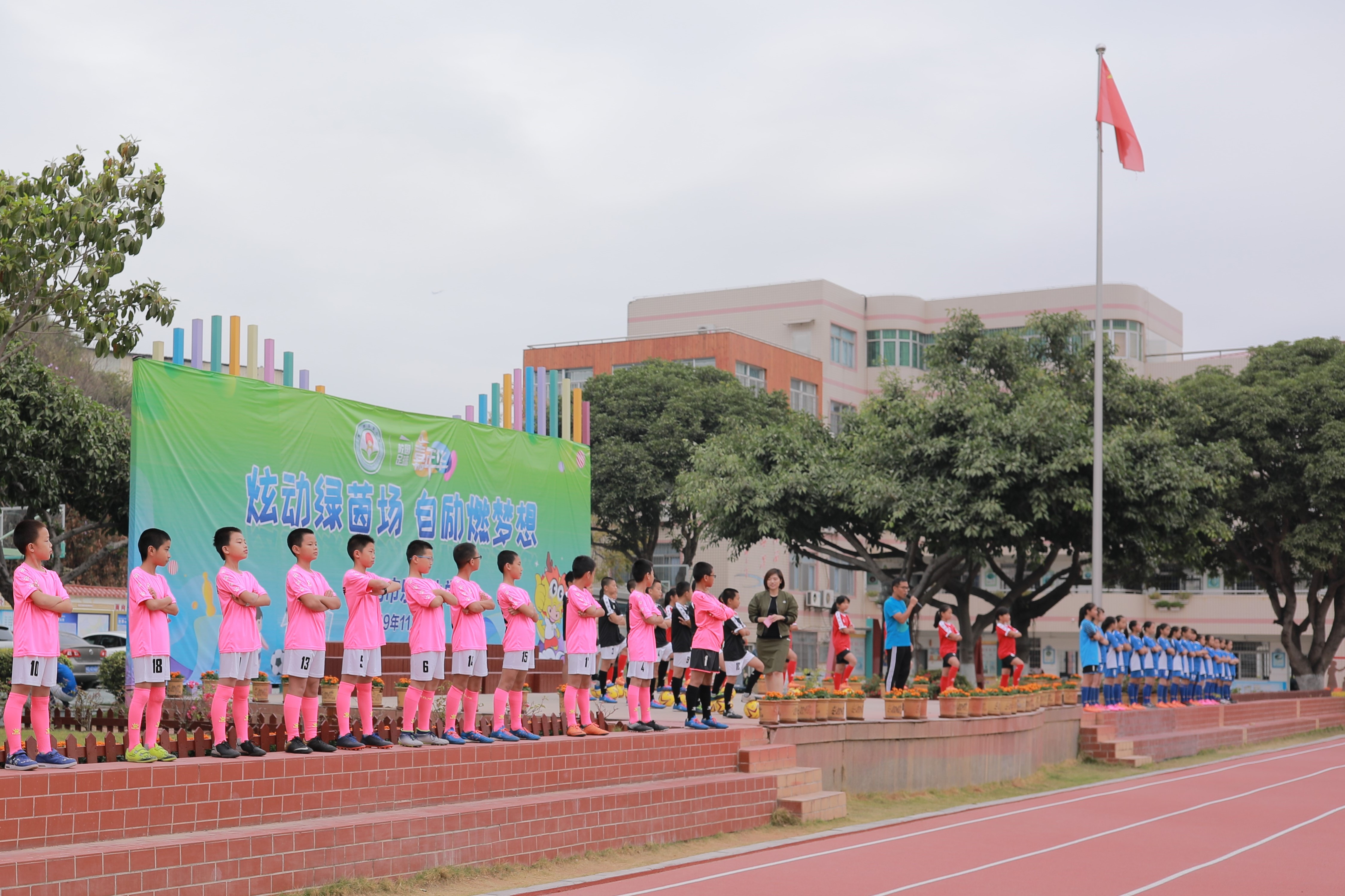 小学校园足球联赛开幕仪式,小学足球嘉年华活动策划