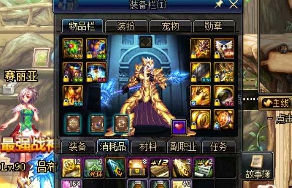 dnf主播2000元10套新年套如何回本,dnf包年套主播都会拿走什么