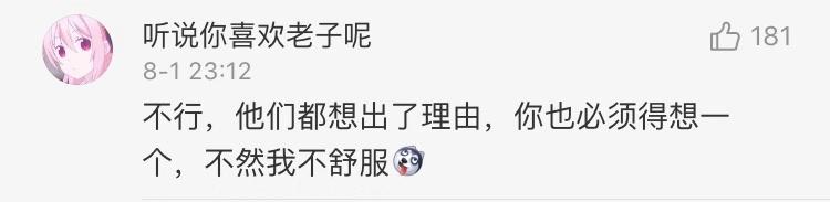 为什么在理发店洗完头发非常柔顺,为什么每次理发店洗完头很柔顺