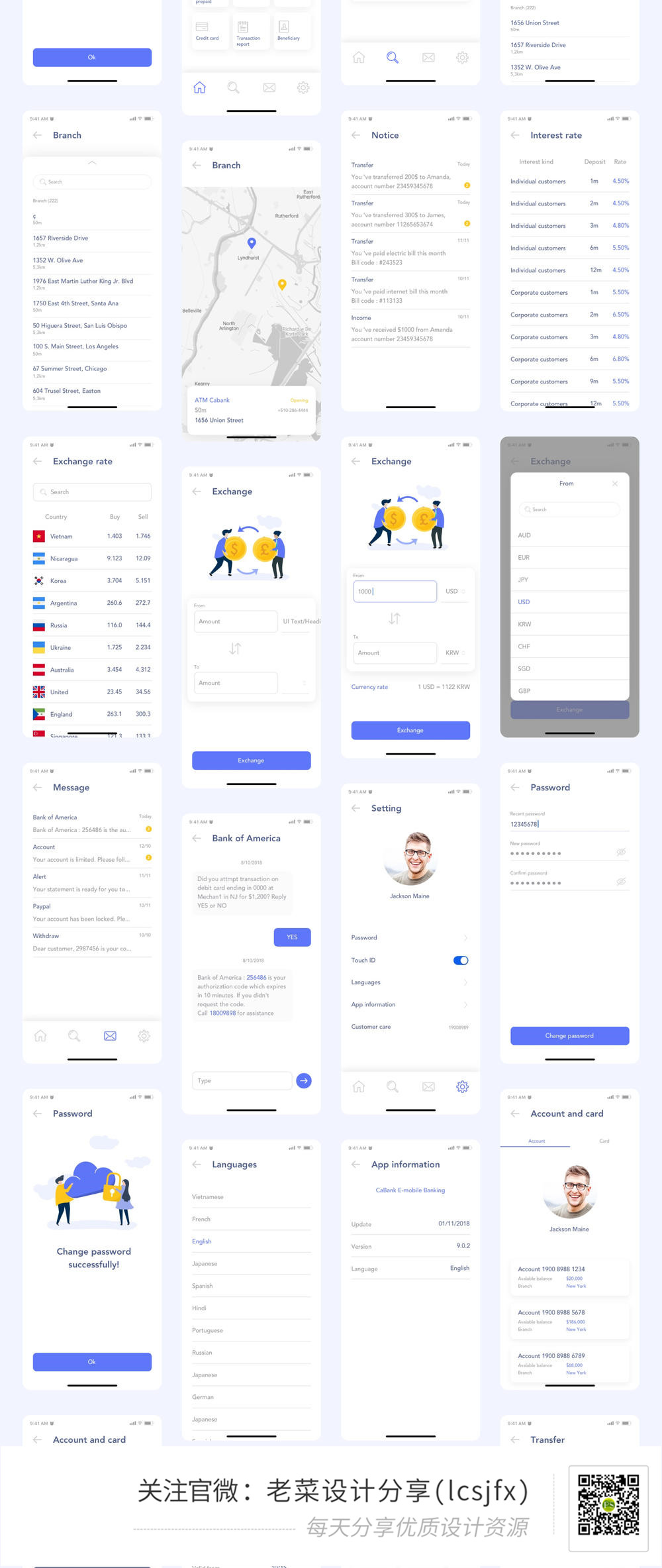 【干货*载下**】金融移动加密钱包APP应用界面UI工具包素材*载下**SKETC
