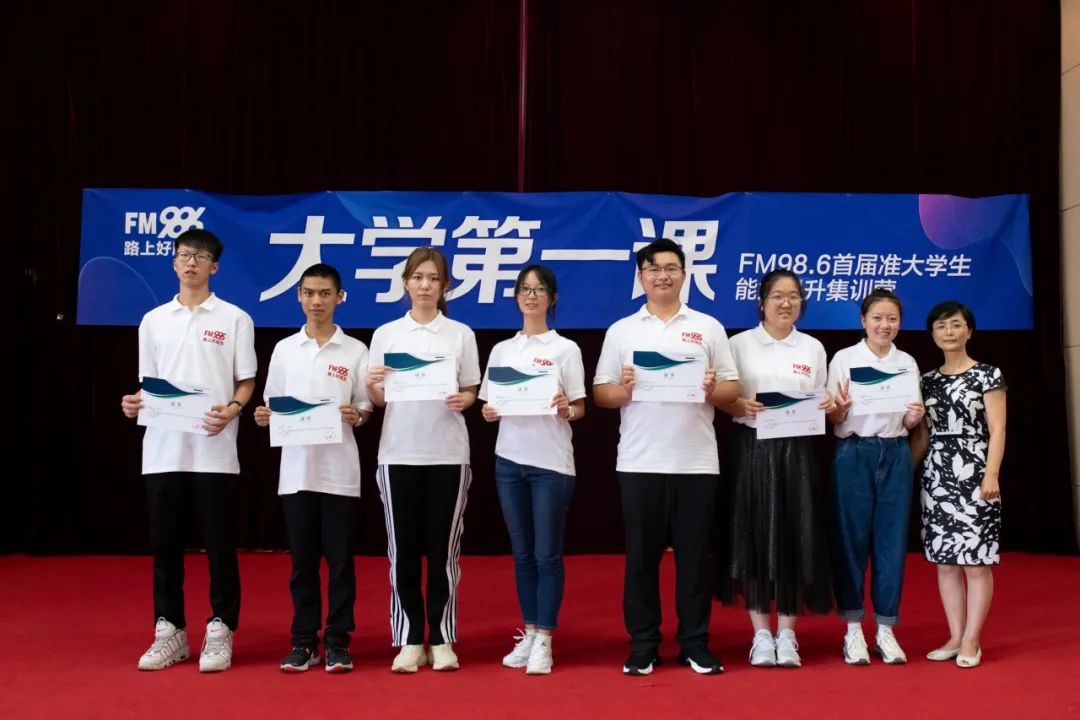 986大学生训练营丨Day5完美收官丨努力前行为遇到更好的自己