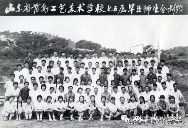 青岛城市档案：青岛工艺美术学校的历史沿革