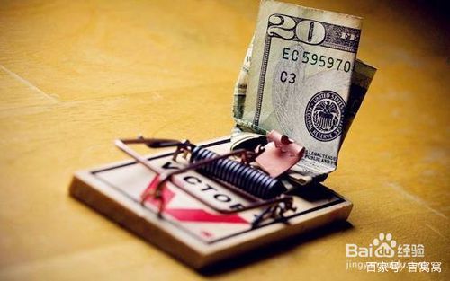 我是怎么一步一步掉入了平安*款贷**的坑