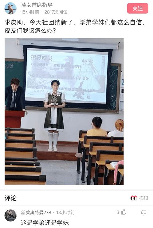 搞笑的冷笑话最好能笑死,非常搞笑的冷笑话大全