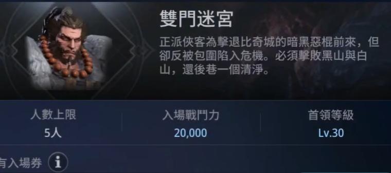 传奇4新手刚开始做什么任务,传奇4现在还适合搬砖么