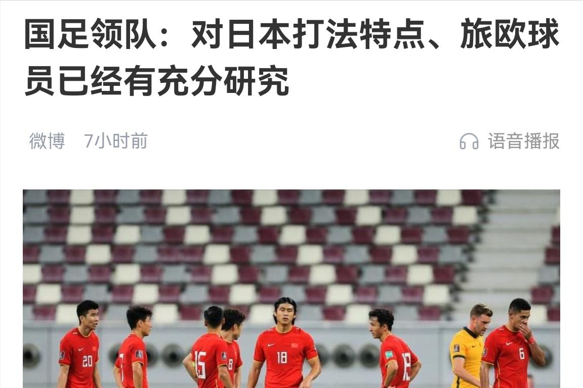 国足出线形势输卡塔尔不一定回家,国足出线概率最新仅为0.04%