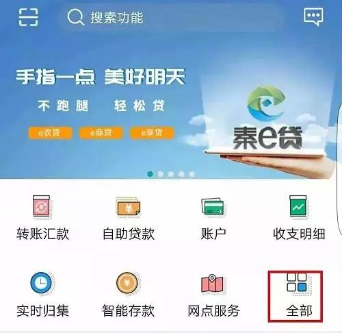 安康医保缴费年限最新规定,医保干货等着你