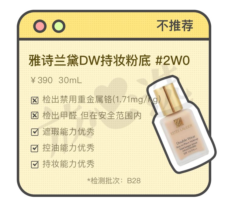 雅诗兰黛最新评测,雅诗兰黛精华测评连续剧