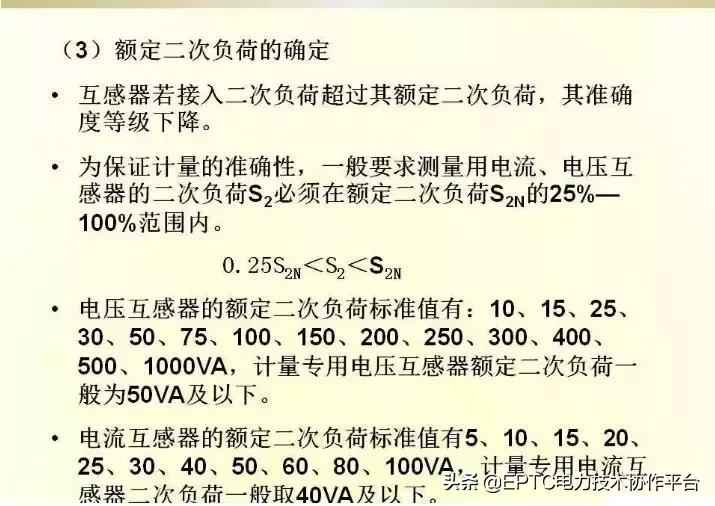 电能表电流表互感器接线方法,带互感器三相电能表的接线方法