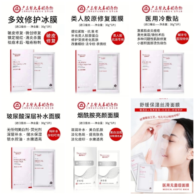 倍扶因子护肤品多少钱,倍扶因子是什么成分