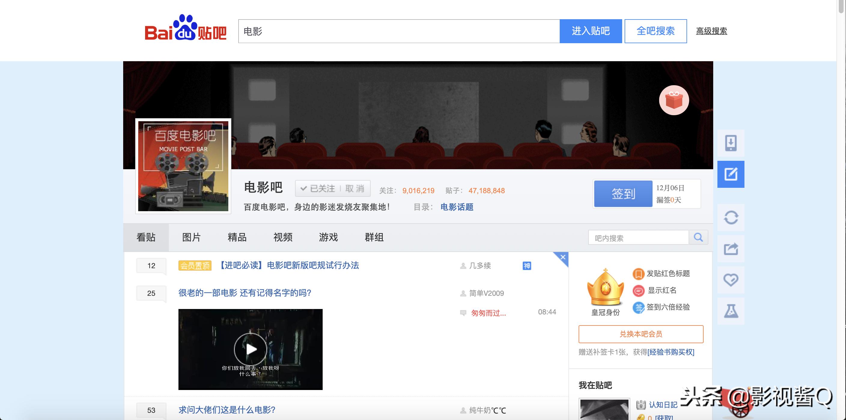 给大家推荐几个看电影的网站备用,必收藏的10个电影网站推荐