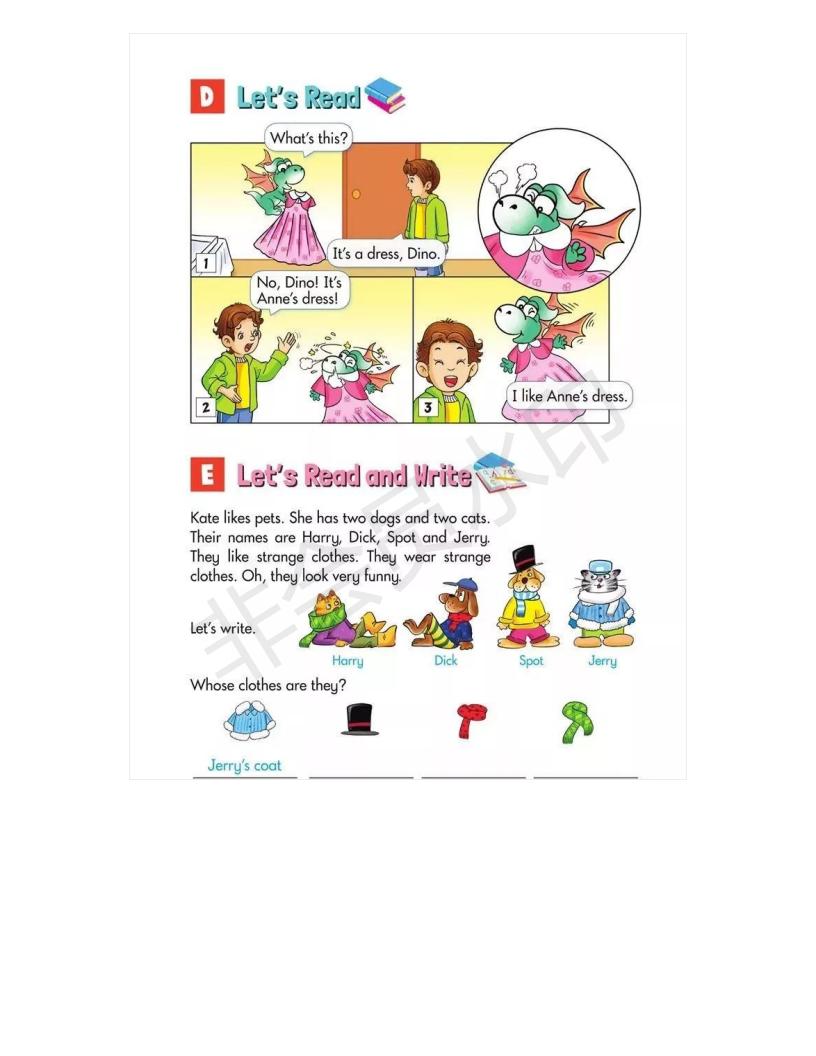 湘少版英语电子课本小学三年级,湘少版初中英语电子课本