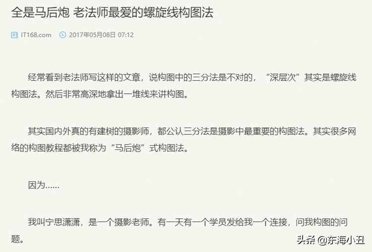 摄影中线条构图,摄影黄金分割理论