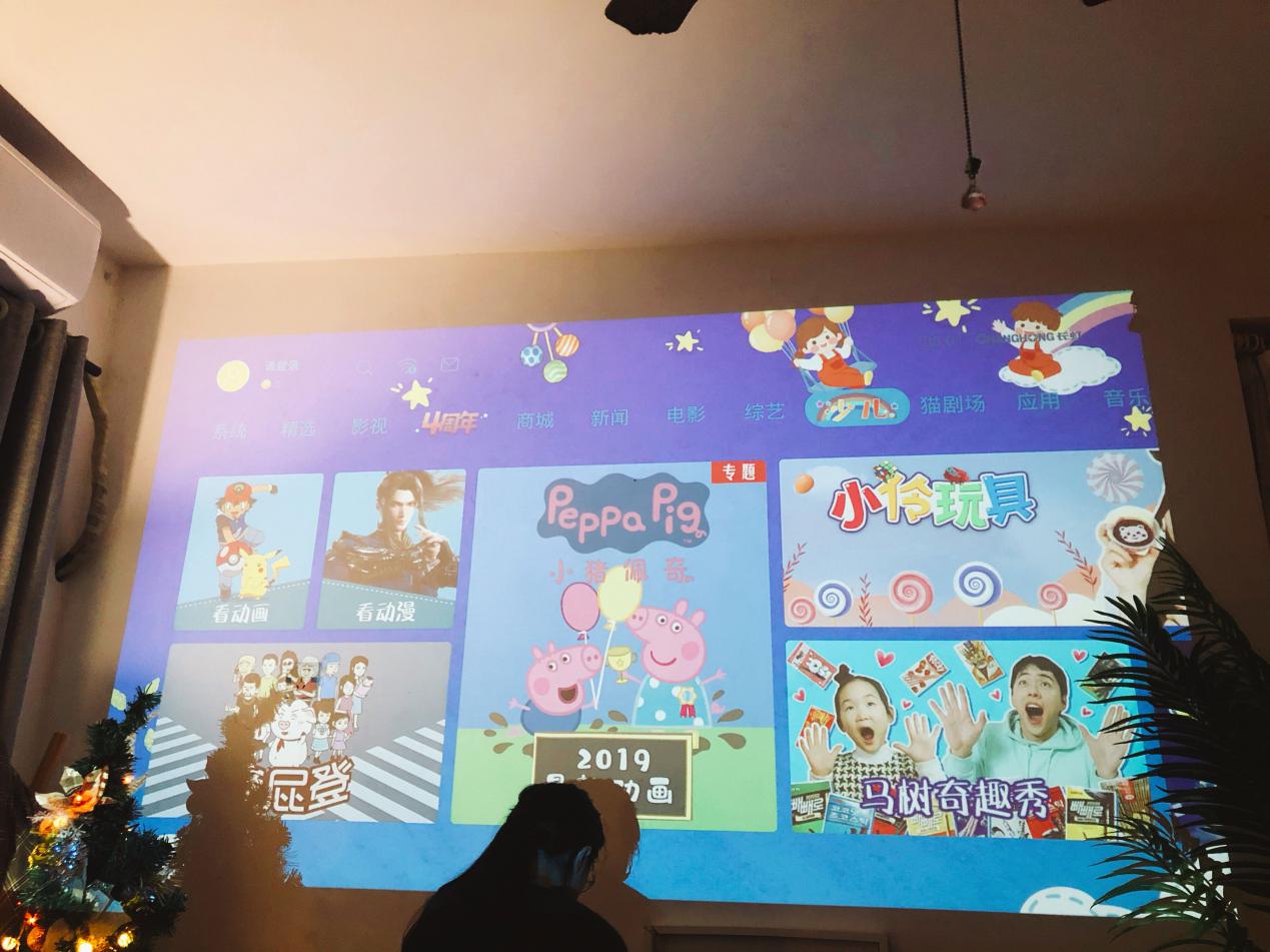 长虹智能投影仪q2pro什么价,长虹Q2智能投影仪