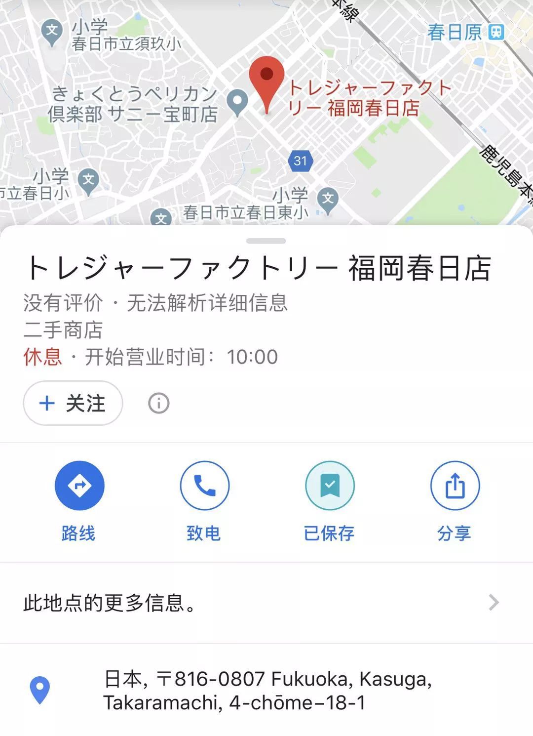 生活在福冈有什么好处,在福冈生活的好处