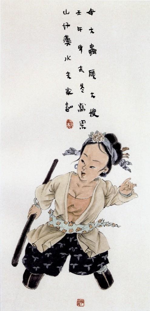 王家训画仕女,王家训国画百子图