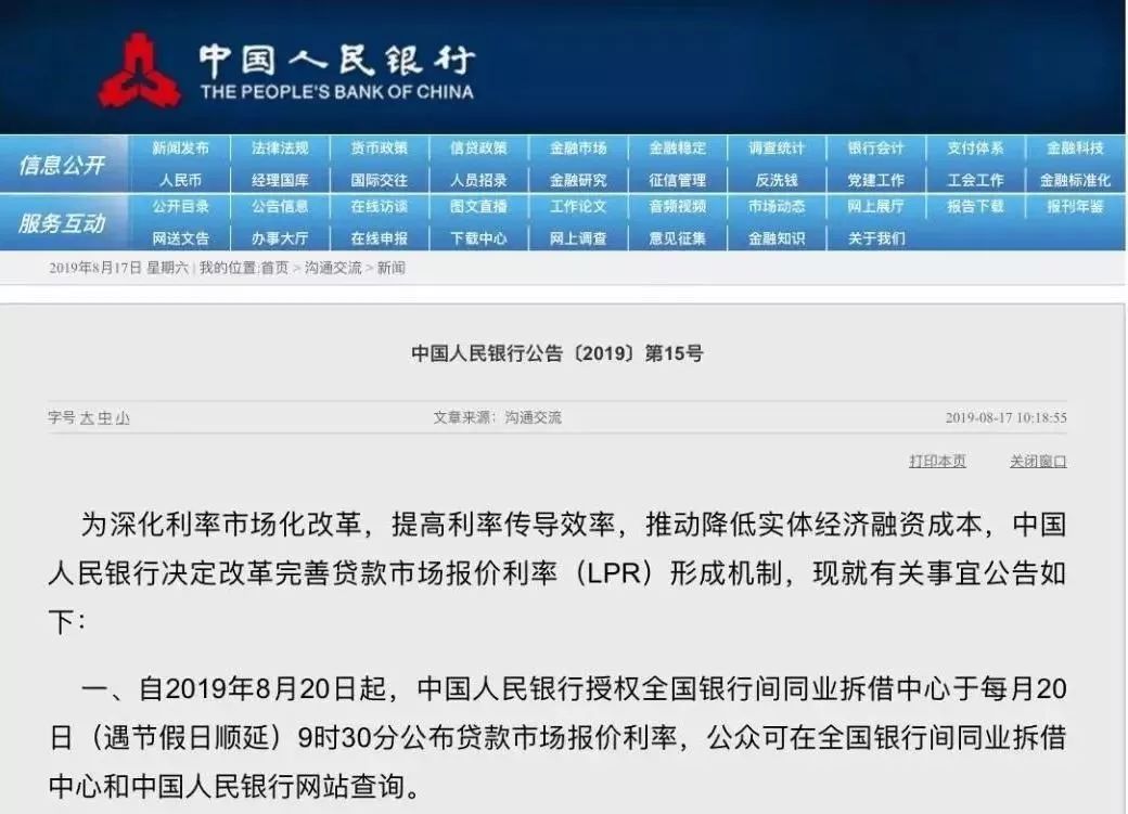 南京人关心的消息,南京市人注意事项