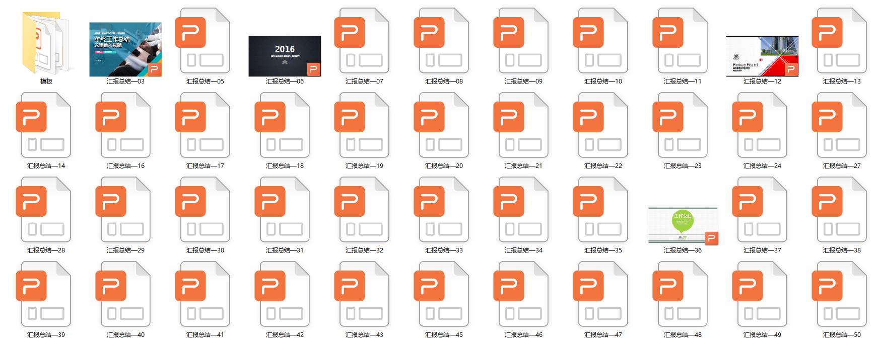 会计实操素材视频,会计实操ppt大全怎么做