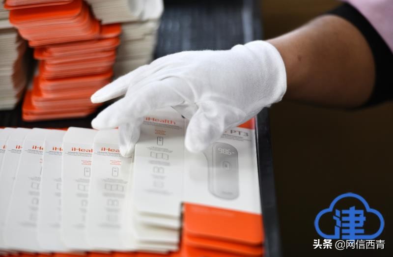 【网媒暖津我为中小企业代言】从血压仪走向“移动大健康”的九安人