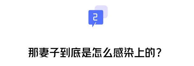 老婆怀孕查出梅毒老公也要检查吗,妻子怀孕查出梅毒