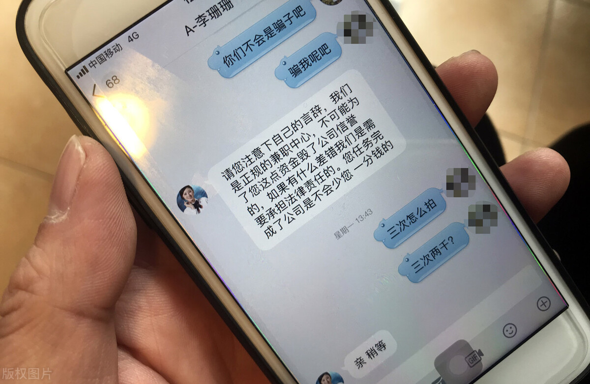 点赞骗局被骗以后怎么办,点赞骗局被骗30000能追回吗