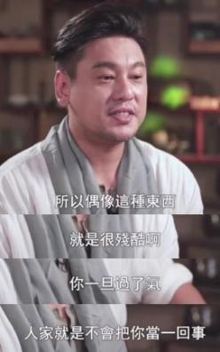 f4现状谁混得最好,f4成员之间有过什么矛盾吗