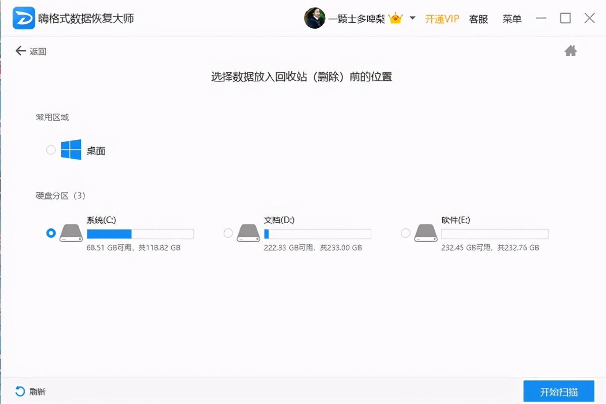 相机存储卡格式化视频恢复,佳能相机存储卡错误格式化