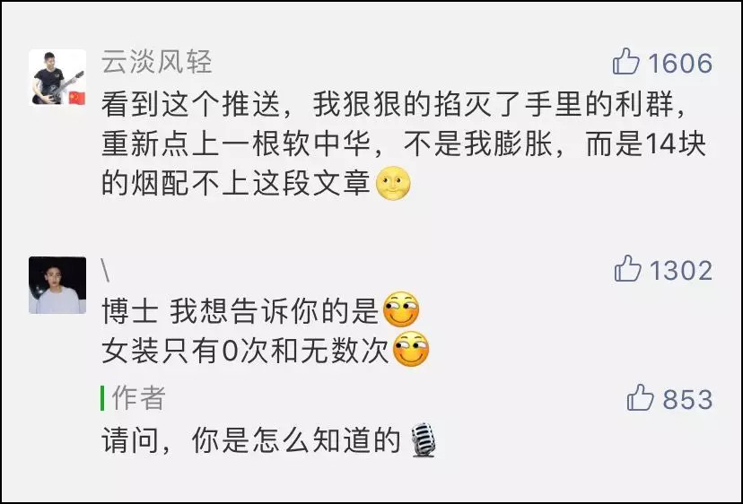 穿女生的打*裤底**到底有多爽???我找了个男生试了下…