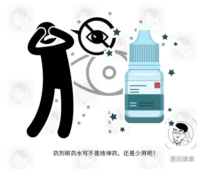 日本眼药水被拉下神坛,日本网红眼药水别再用了真的会瞎