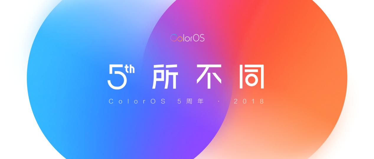 手机安全保卫战，OPPO做法有何不同？