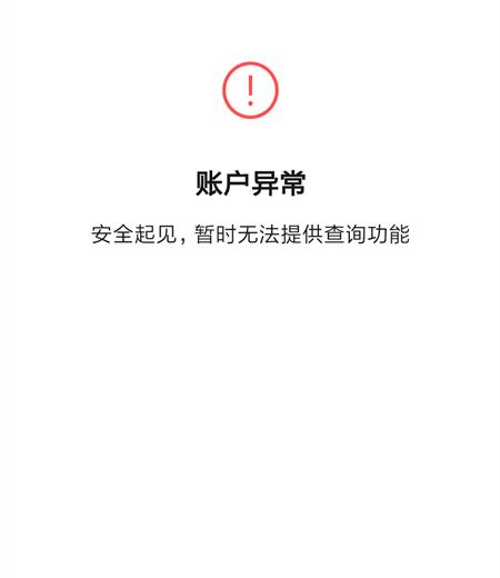 招行app查个人征信需要人脸识别吗,招行手机上查询征信教程