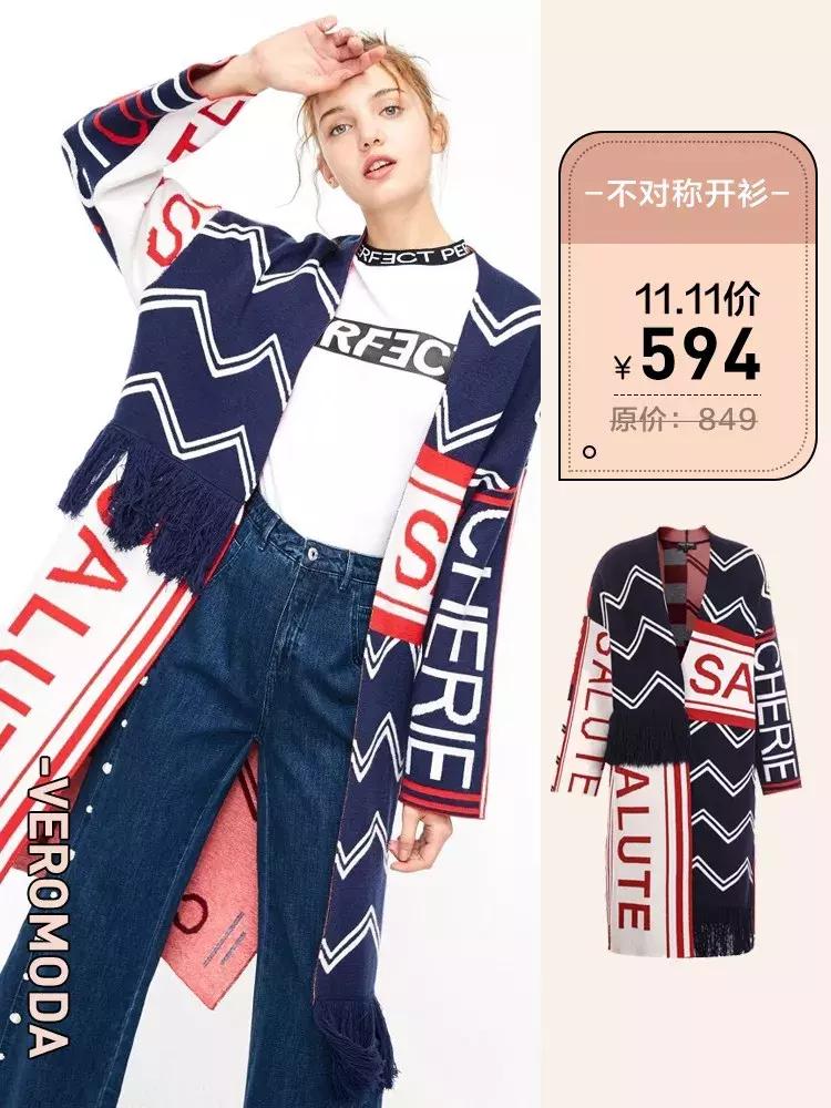 双十一扫货大作战,2019双十一扫货