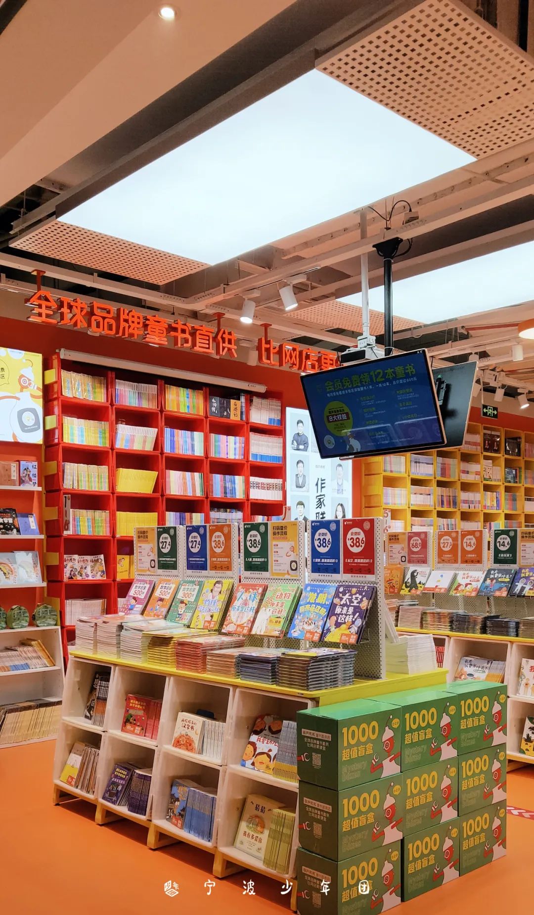 宁波亲子图书馆打卡,宁波亲子书店