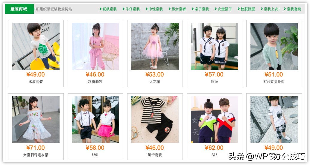 做生意必备货源,进货渠道一手货源女装