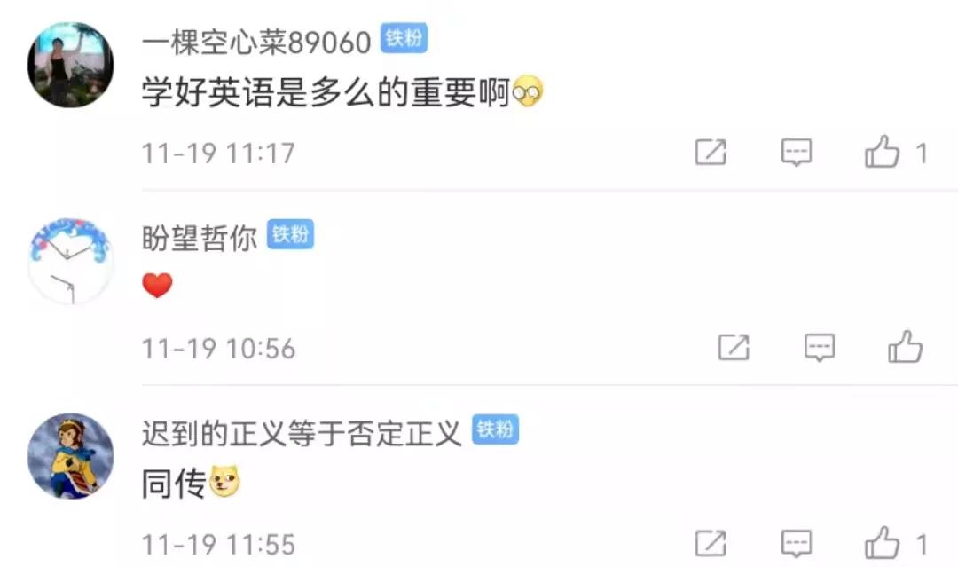 女孩直播带货流利英语,95后女孩全英文直播带货语速惊人