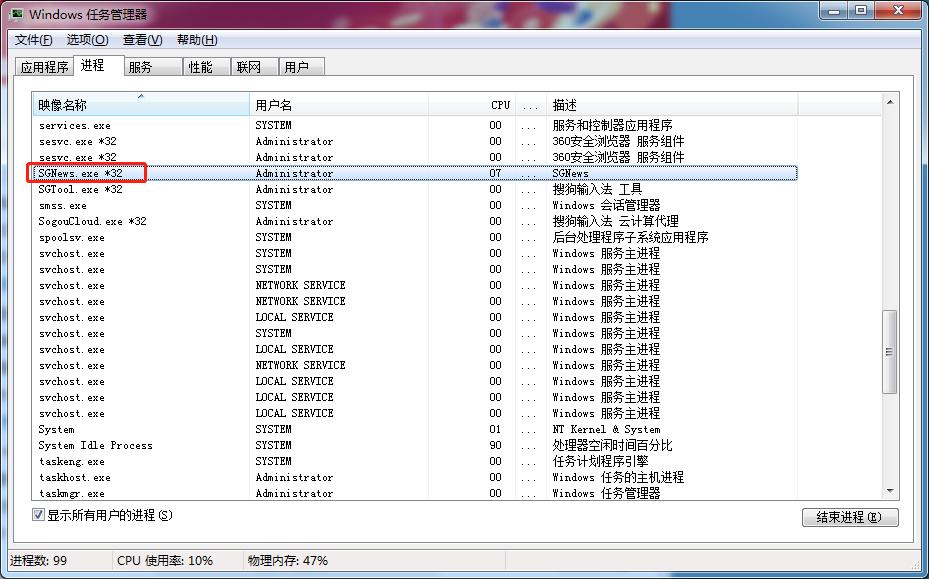一招解决电脑烦人弹窗广告,电脑弹窗广告太烦人教你彻底解决