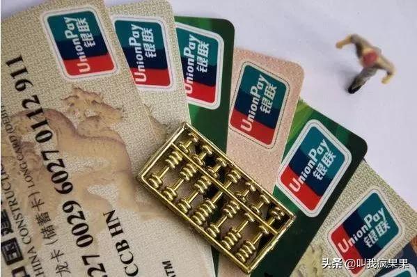 信用卡欠很多怎么还款比较正确,信用卡逾期几年利息太高怎么还款