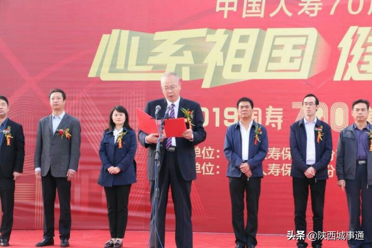 浜哄绂忎綉涓囧娲诲姩,涓浗浜哄淇濋櫓鍥藉鐩涗笘