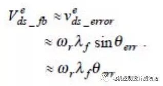 矢量控制技术的研究及发展,无速度传感器矢量控制