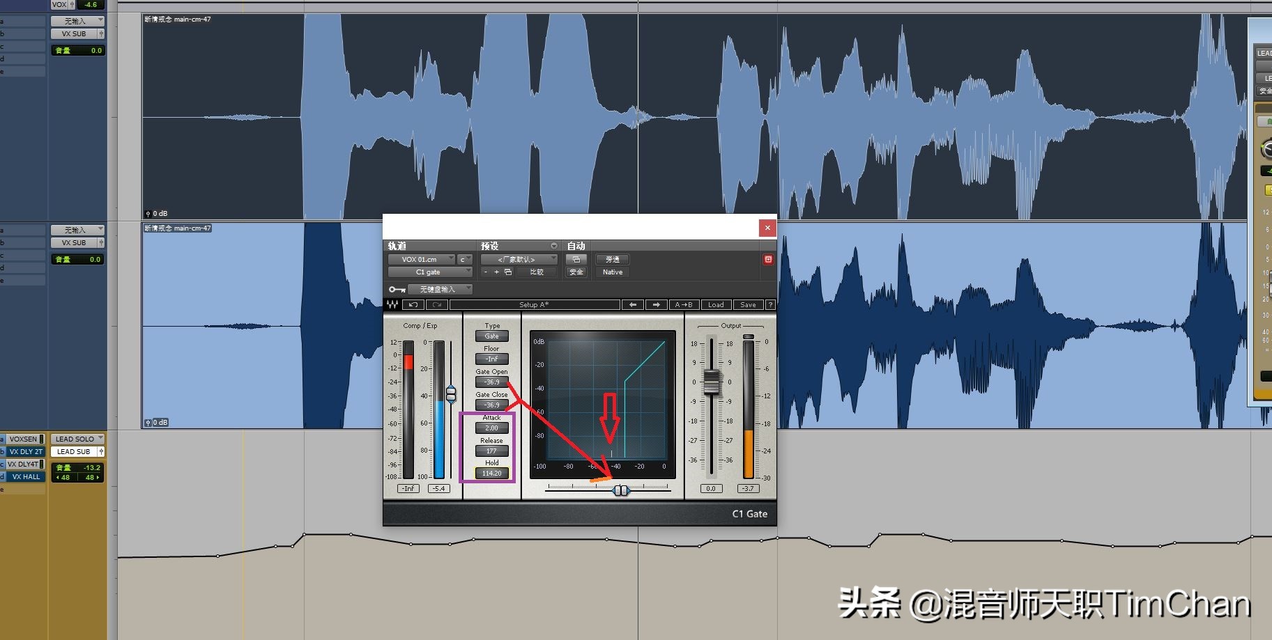 解决录音后人声呼吸声问题的各种处理方式介绍与分析