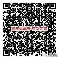 顺丰怎样领快递券便宜一点,顺丰快递寄件优惠券怎么领