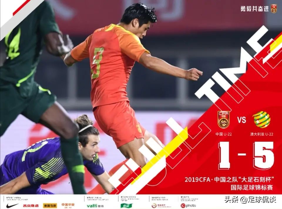 视频直播中国国奥vs叙利亚国奥,国青1-3韩国